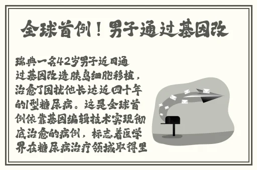 小辣椒h1私人医生